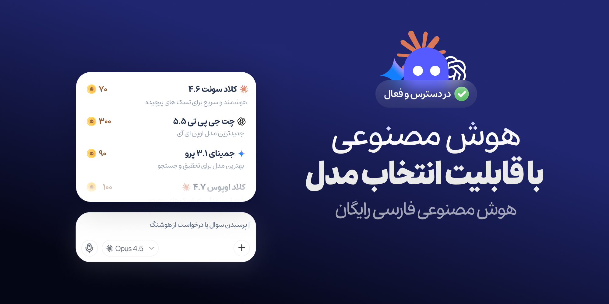 تبلیغات در ویرگول تبلیغات در ویرگول