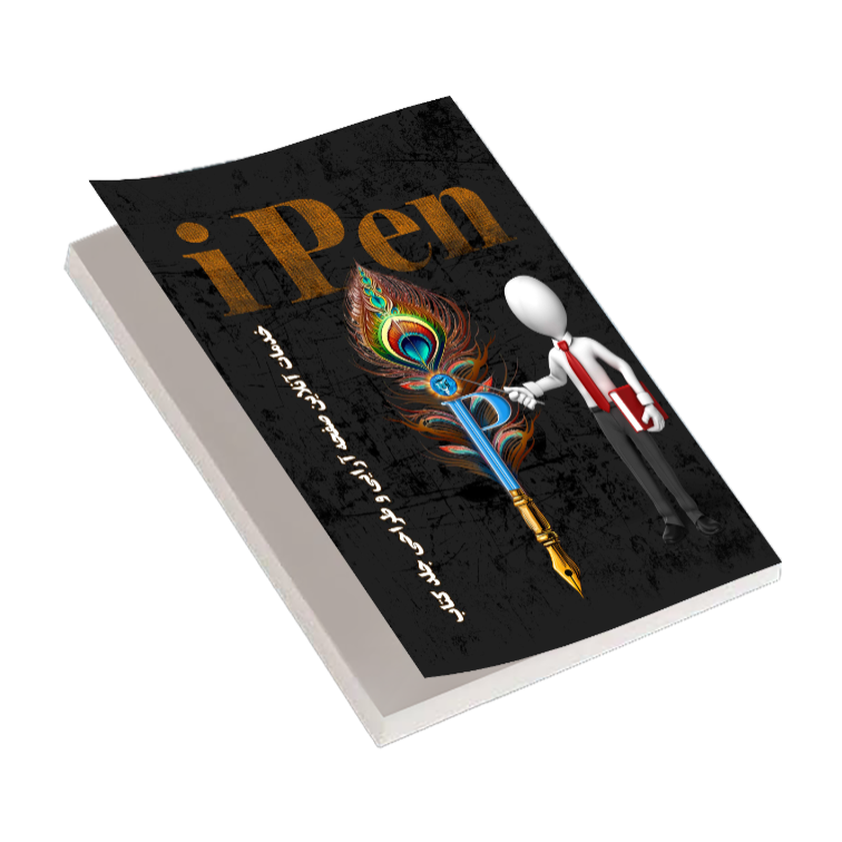 برو به انتشارات طراحی جلد کتاب