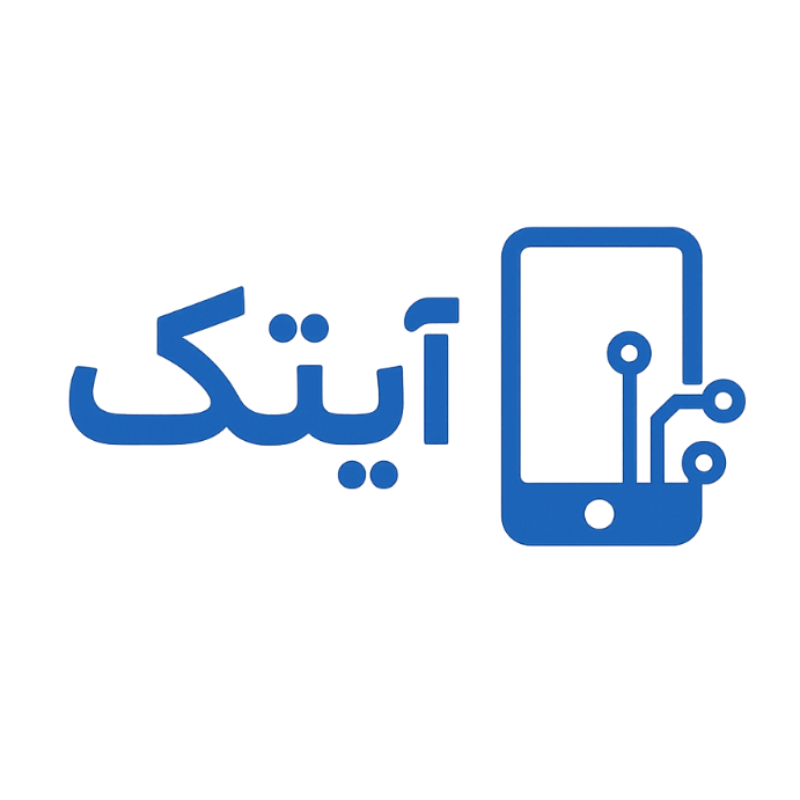 آی تک | مجله آنلاین موبایل و تکنولوژی