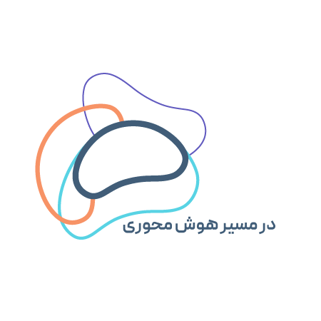 برو به انتشارات در مسیر هوش‌محوری