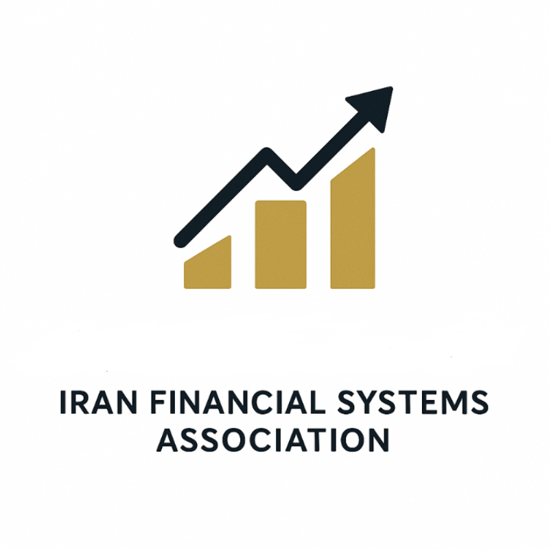 برو به انتشارات کانون سیستم سازی مالی ایران