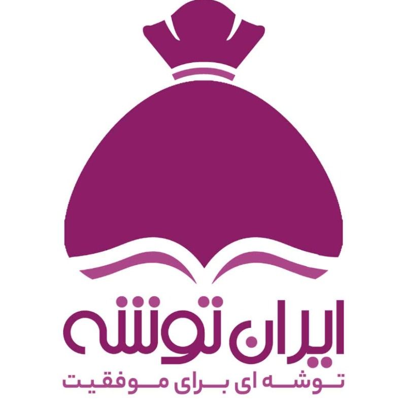 برو به انتشارات انتشارات ایران توشه