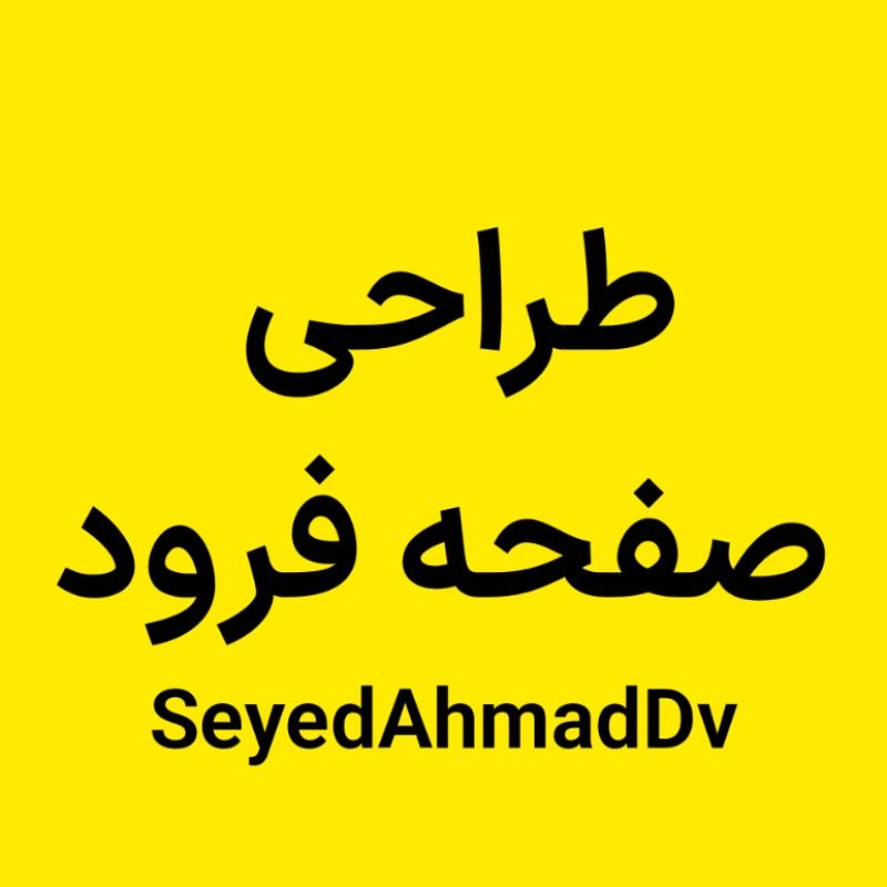 برو به انتشارات طراحی صفحه فرود و لندینگ پیج