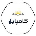 برو به انتشارات کامپایل