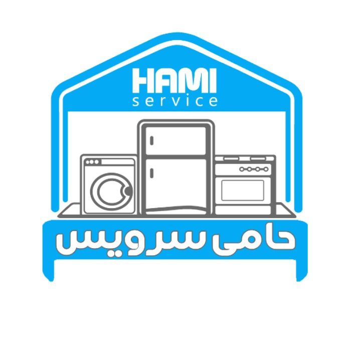 حامی سرویس مرکز تعمیرلوازم خانگی