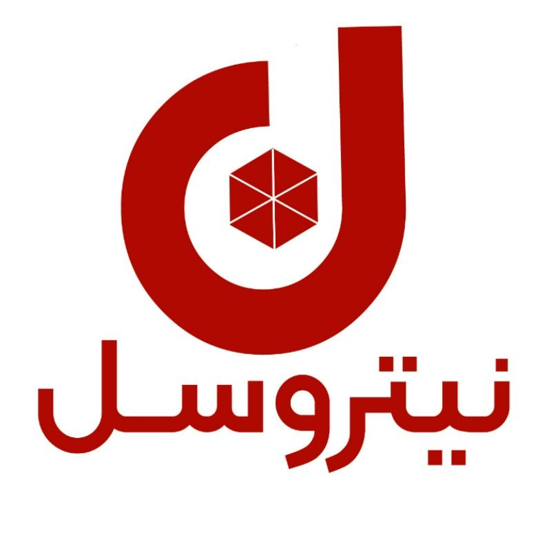 برو به انتشارات نیتروسل