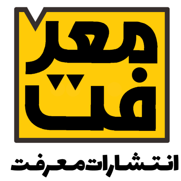 معرفت