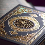 قرآن-دعا-مناجات