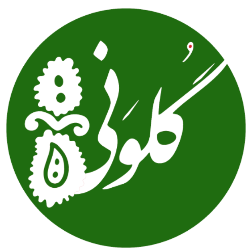 برو به انتشارات حامیان گلونی