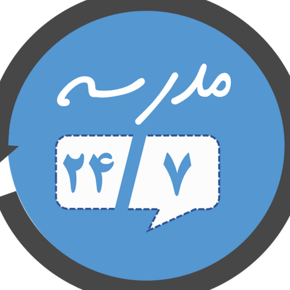 پایه ششم دبستان