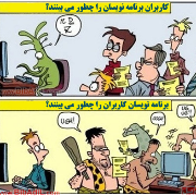 وبلاگ توسعه دهندگان