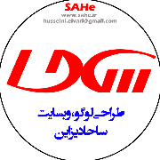 انتشارات ساحا