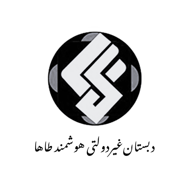 برو به انتشارات انتشارات دبستان طاها