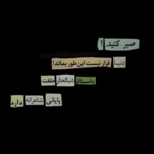 برو به انتشارات روزهای خاموشی