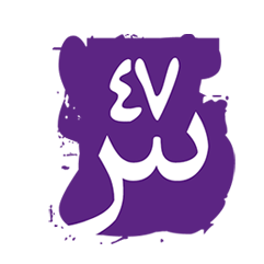 Si47ash Fonts Foundry Best Arabic Fonts