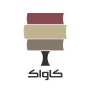 کتابفروشی کاواک