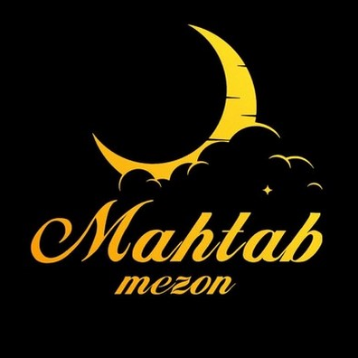 برو به انتشارات تولیدی مهتاب