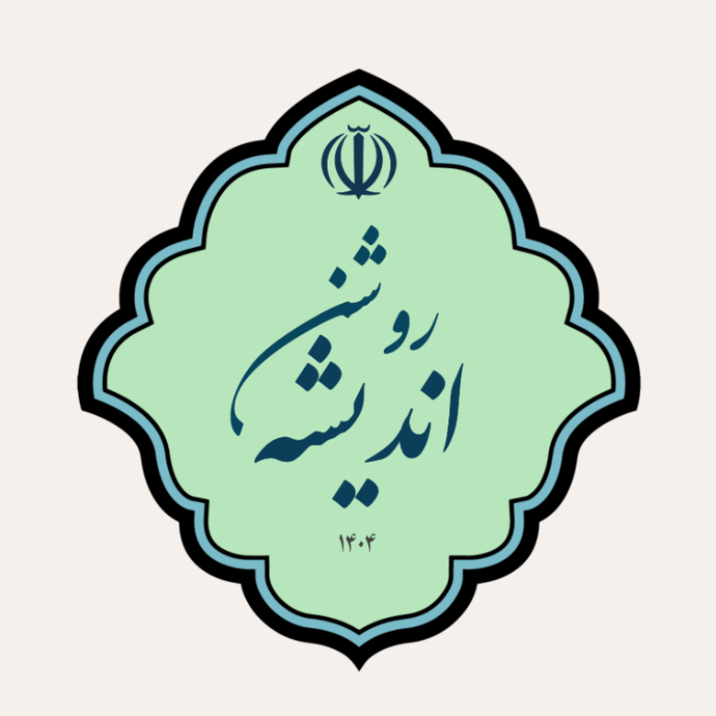 برو به انتشارات انتشارات رسانه اندیشه روشن