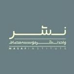 واحد نشر مؤسسه مصاف