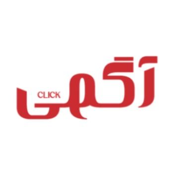 برو به انتشارات آگهی کلیک