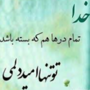 تجربیات و موضوعات مدیریت