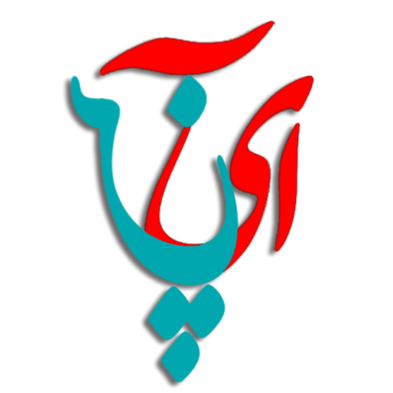 برو به انتشارات انتشارات