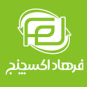 وبلاگ فرهاد اکسچنج