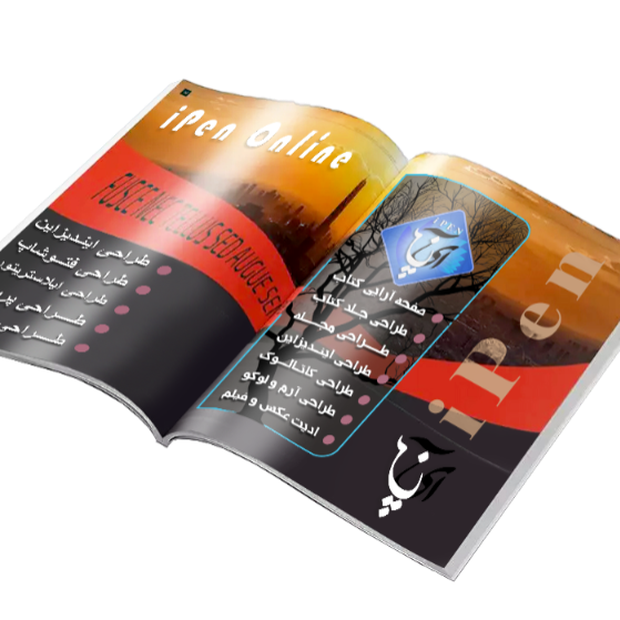 برو به انتشارات طراحی و صفحه آرایی مجله