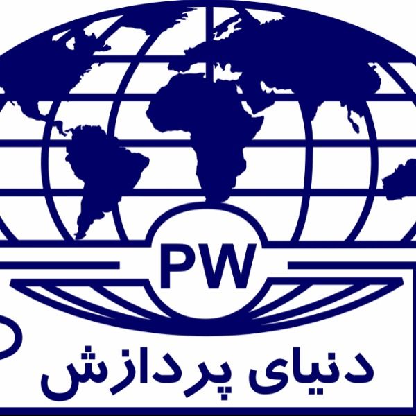 برو به انتشارات دستگاه های حضور و غیاب