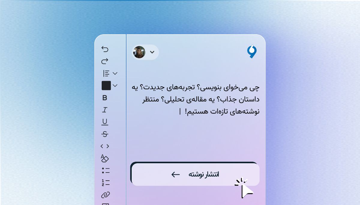 «پنجره» ویرگول؛ راهی جدید برای تعامل بیشتر نویسندههای ویرگول! - ویرگول