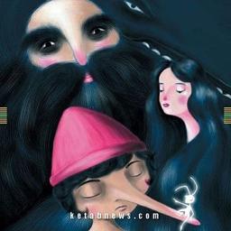 طرح جلد اصلی پینوکیو