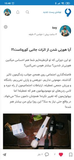 ویرگول چه مطلبهایی رو حذف می‌کنه؟ و آیا شما بهش حق می‌دین؟