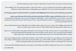 لازم ِناکافی