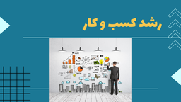 سهم بازار چیست ؟