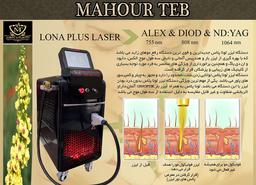 بهترین دستگاه لیزر مو 2026