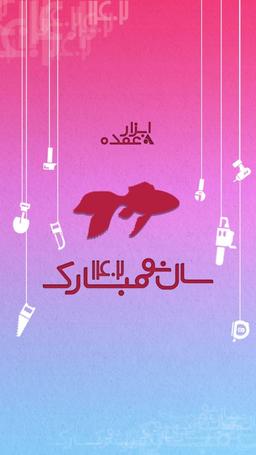 پیش بینی پر فروش ترین محصولات و برندها ابزار و یراق در سال 1402
