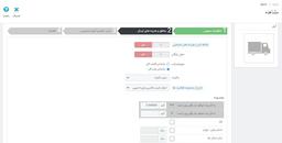 ایجاد حامل پست پیشتاز در پرستاشاپ!