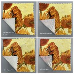 انواع پارچه: