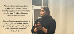 بعنوان یک مدیر محصول، خود تو مهم ترین محصولی هستی که باید بهش توجه کنی
