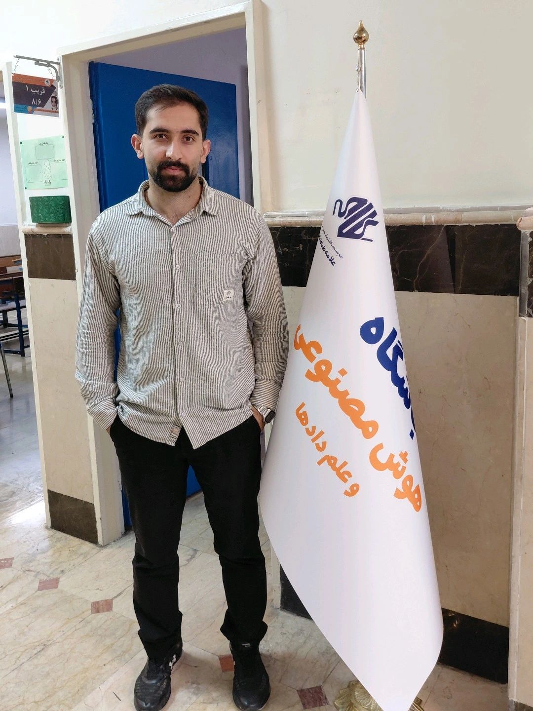 کارسوق هوش مصنوعی مدرسه علامه طبابایی واحد آبشناسان