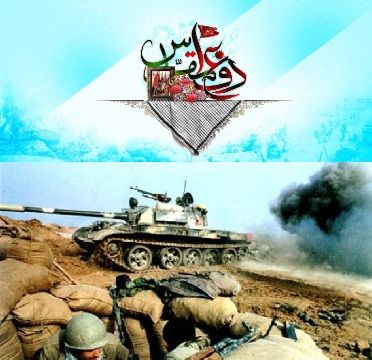 ◾دفاع مقدس◾