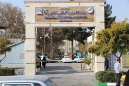 دانشگاه بین المللی امام رضا علیه السلام در رشته های الهیات(قرآن، فقه، نهج البلاغه و ارتباطات) از طریق آزمون سراسری برای سال 1400 دانشجو می پذیرد.