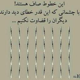 انسان ها را درک کنیم بفهمیم _قضاوت ممنوع