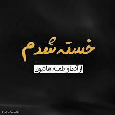 داستان زندگی وقتی منو ساخت(2)