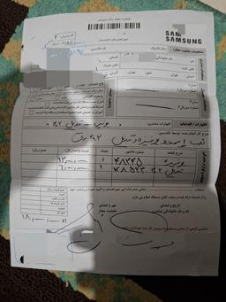 گارانتی سام سرویس