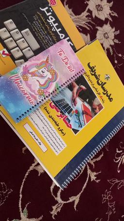 روز اول از تقویم تعهد من