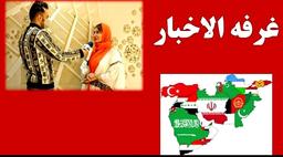 أصبحت السيدة محمدي سيدة نموذجية ونخبة في الإعلام