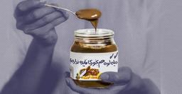 💩 دیگه گوه هم بخوری فایده نداره!