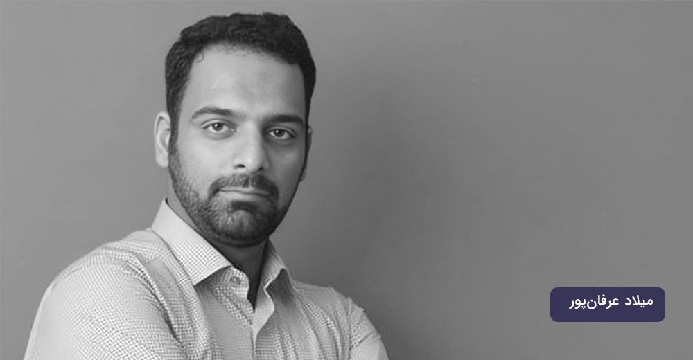 تصویر میلاد عرفانپور
