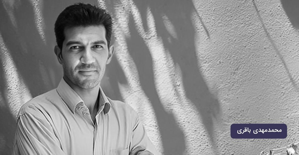 تصویر محمدمهدی باقری